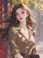 女儿被挑选为换血实验的对象后，我杀疯了