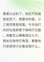 我隐瞒千金身份谈恋爱